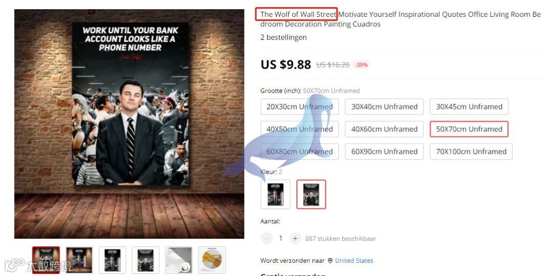 美国律所三案齐发，涉及专利，商标，版权。卖家赶紧排查！！