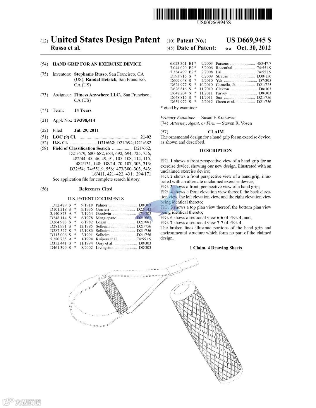 GBC代理TRX外观专利维权，23-cv-620，HSP代理ZORRO 佐罗商标维权，23-cv-604和23-cv-629