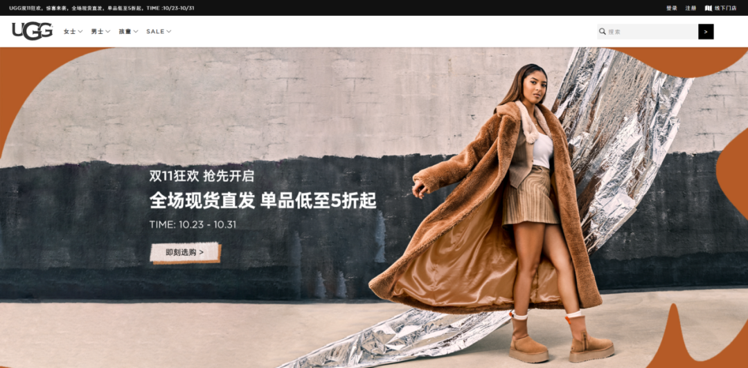 震撼!GBC律师所代理UGG时尚品牌发案起诉,案件号:24-cv-11713