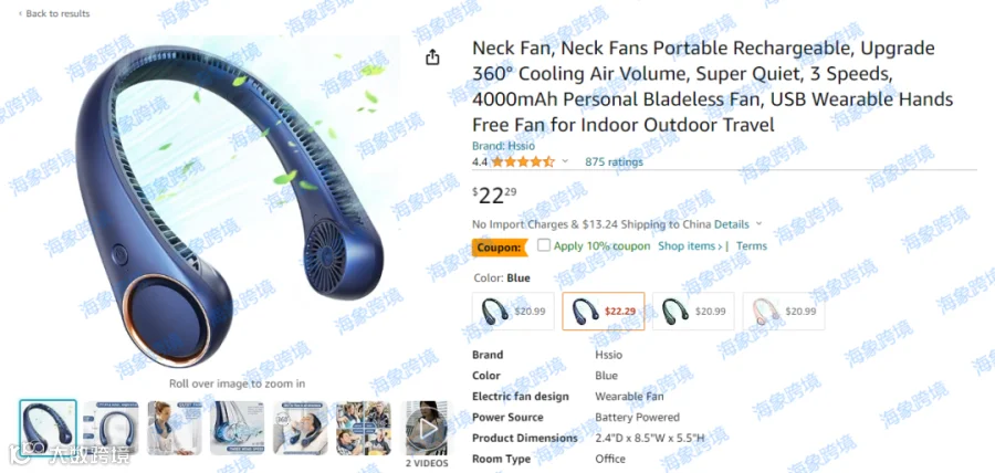 案件了解!挂脖式风扇品牌委托NI, WANG & MASSAND, PLLC代理，案件号：23-cv-15914