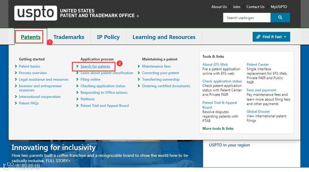 美国专利搜索网站改版，最新查询教程