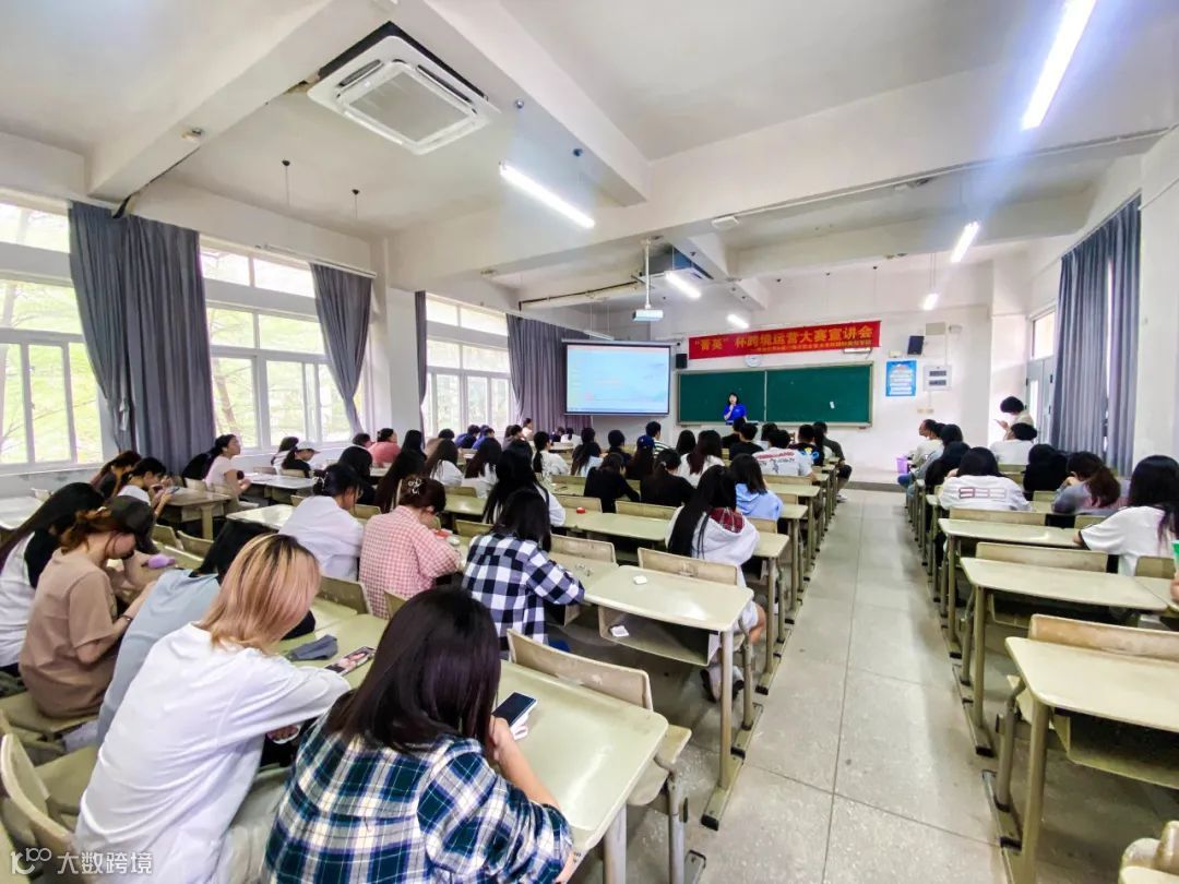 校企联动，步履不停 | 货达世界&厦门海洋职业技术学院国际商贸学院 “菁英”杯暨跨境创业运营班宣讲会圆满结束
