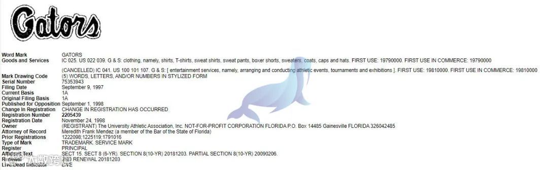 GBC新案,又一新品牌UAA体育维权,用到原告商标的产品都有侵权风险,速看避坑!