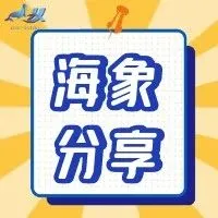 亚马逊申诉类型——ODR绩效申诉