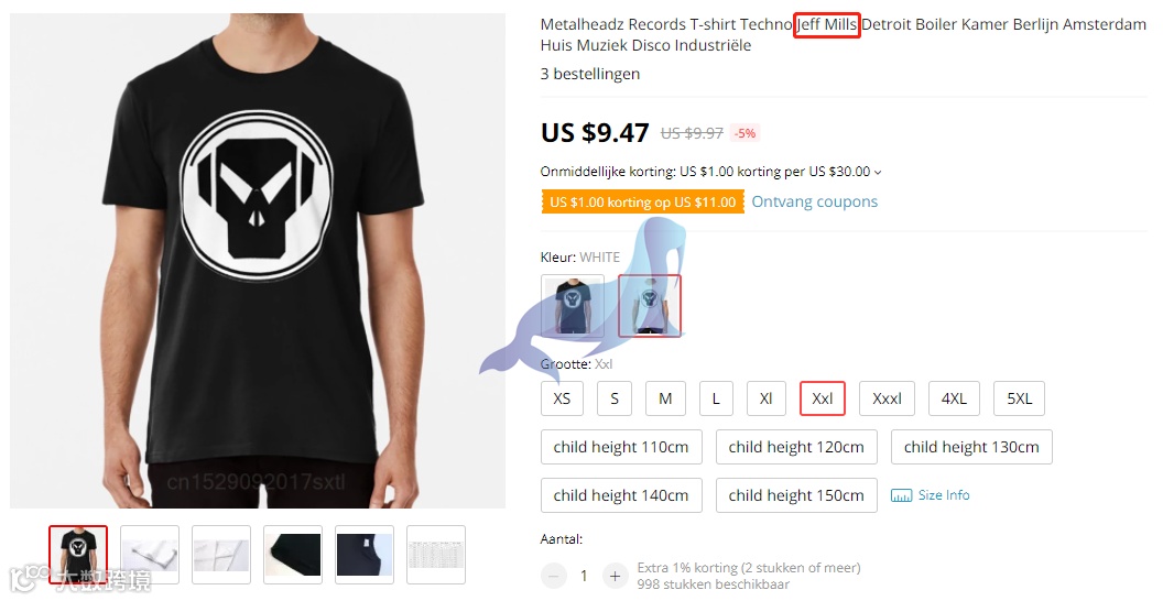 侵权预警！三个品牌已被代理，都涉及商标，卖家赶紧下架提现！