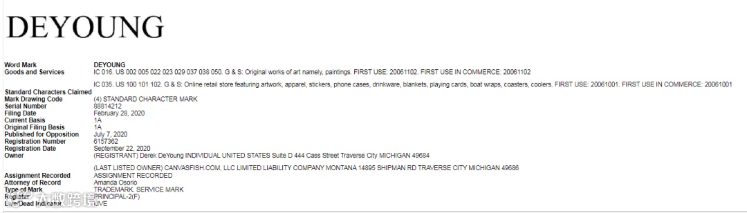 SAPER律所又一案件开始冻结，赶紧下架提现！