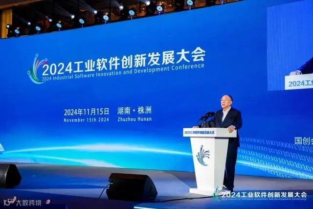 黄奇帆：服务贸易和产业互联网的发展就至关重要