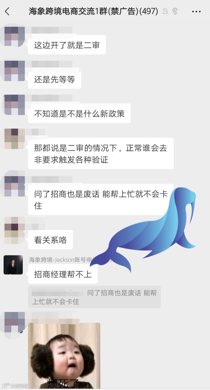 近期亚马逊的二审不攻而破？