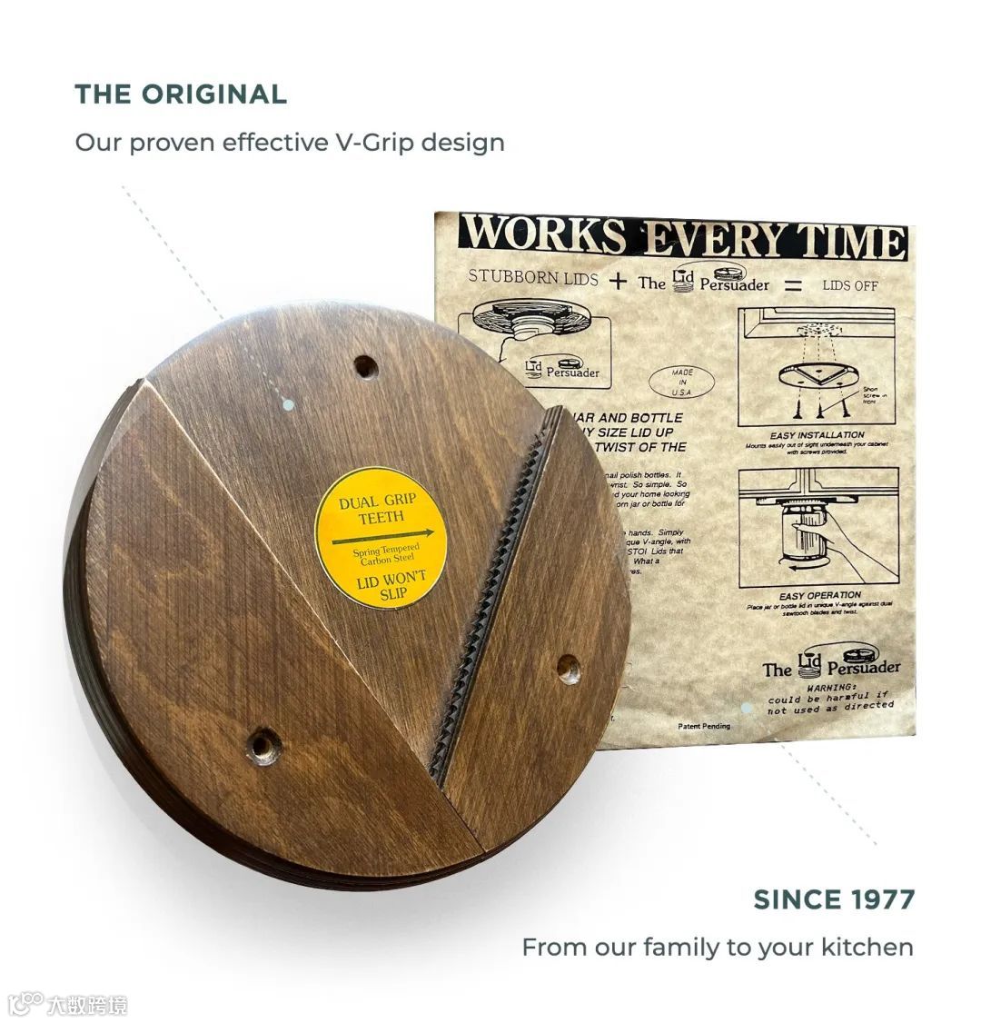 抓紧排查！亚马逊爆款The Grip Jar Opener 开罐器商标+版权维权23-cv-2049