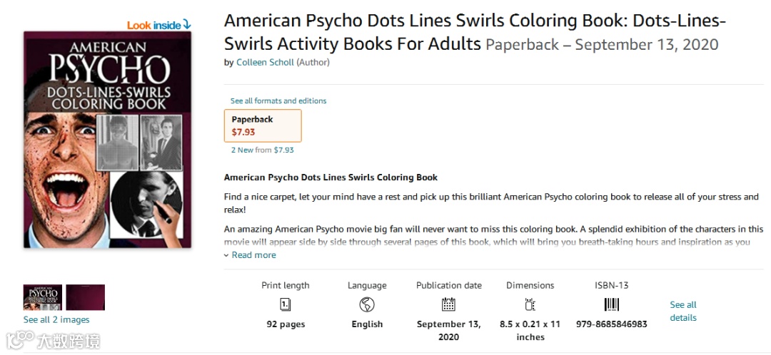 注意！高风险！AMS律所隐藏冻结案件信息曝光！