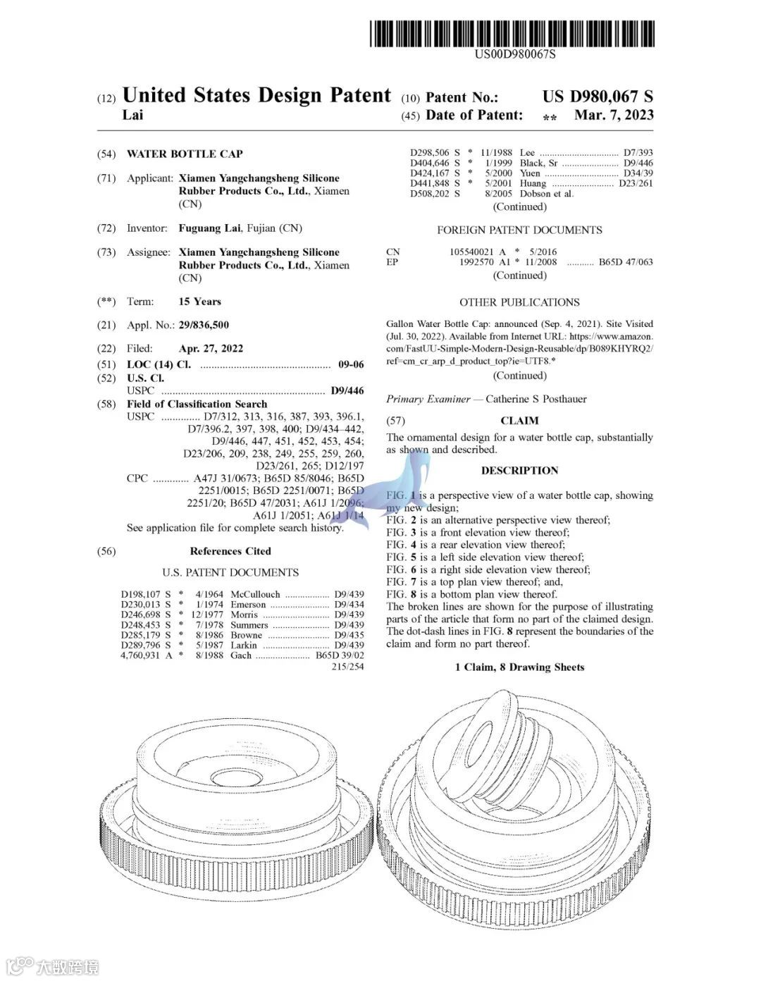 热销产品请注意，会跳舞的仙人掌23-cv-14383，屏风外观专利，和23-cv-14304桶装水瓶盖外观专利