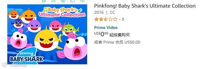 罪魁祸首的三种“鱼”！