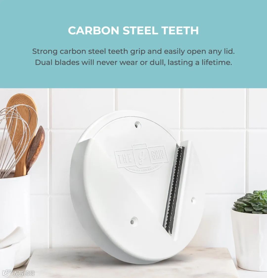 抓紧排查！亚马逊爆款The Grip Jar Opener 开罐器商标+版权维权23-cv-2049