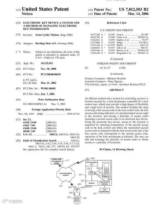 一款智能锁引起的专利维权，有售卖相关的产品速速下架！