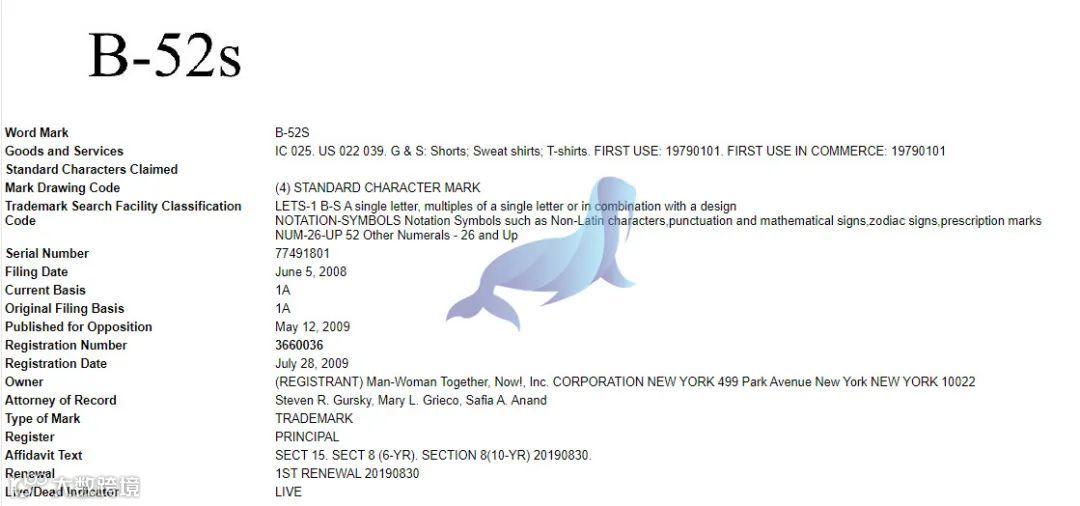 美国律所三案齐发，涉及专利，商标，版权。卖家赶紧排查！！