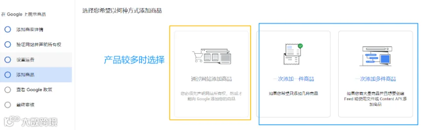 Google GMC被封怎么办？超全申请及解封流程全攻略！