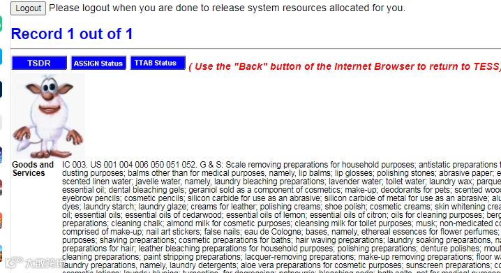 注意！David律所代理的一新品匿名曝光——Booba，各位卖家注意啦!
