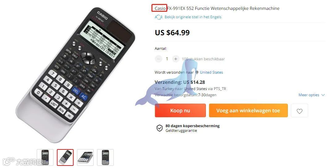 美国律所三案齐发，涉及专利，商标，版权。卖家赶紧排查！！