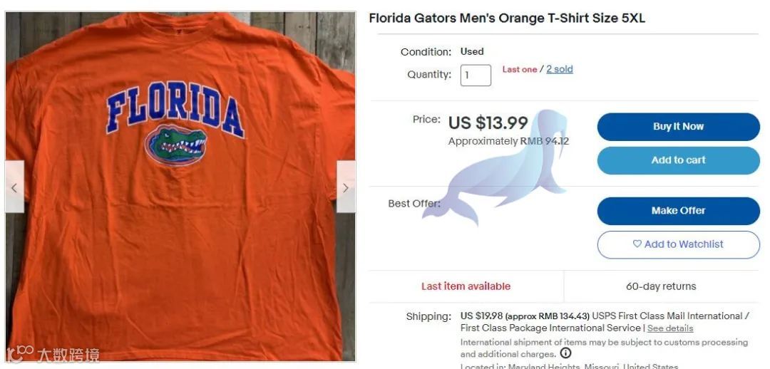 GBC新案,又一新品牌UAA体育维权,用到原告商标的产品都有侵权风险,速看避坑!