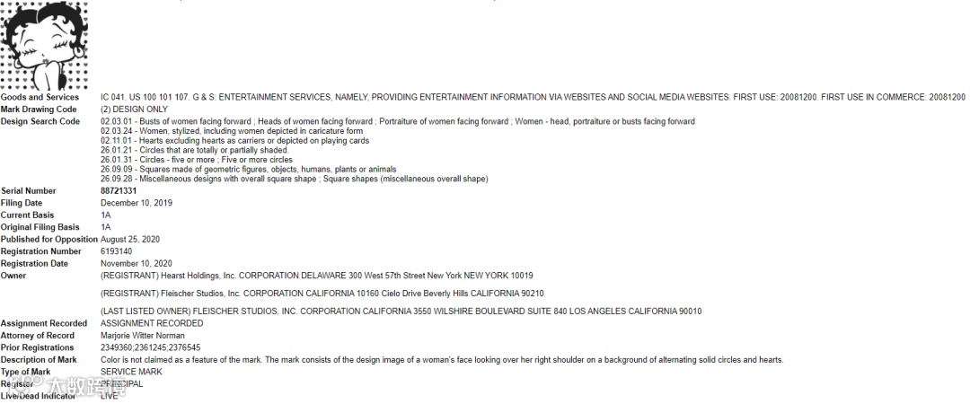 AMS律所两大匿名案件信息公布，速速排查自己店铺中招了没！