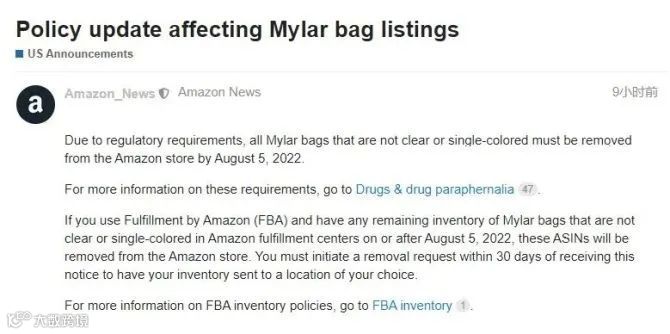亚马逊强制要求透明包装袋吗？其实只针对单纯的塑料袋产品