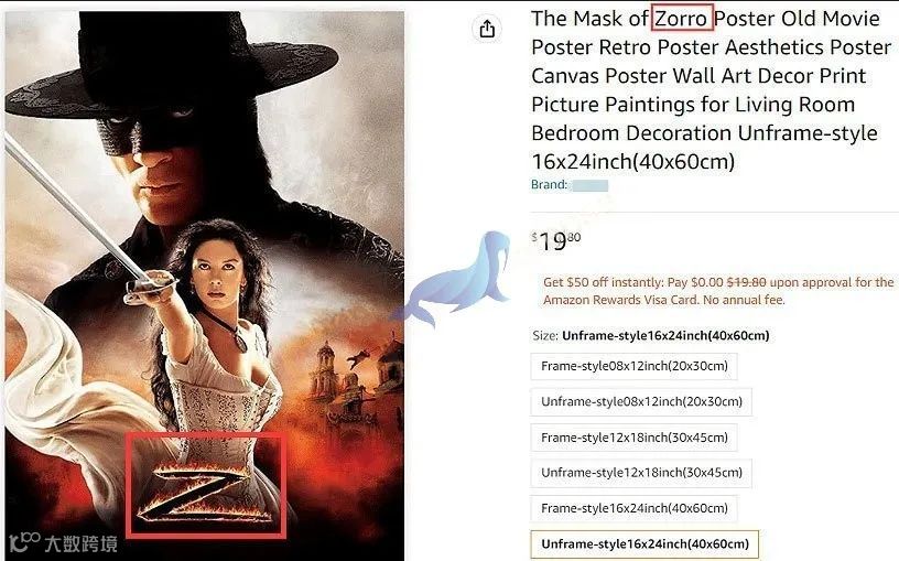 GBC代理TRX外观专利维权，23-cv-620，HSP代理ZORRO 佐罗商标维权，23-cv-604和23-cv-629