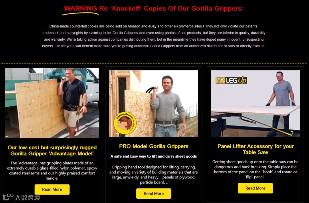 注意！Flener律所匿名品牌Gorilla Gripper开始冻结！