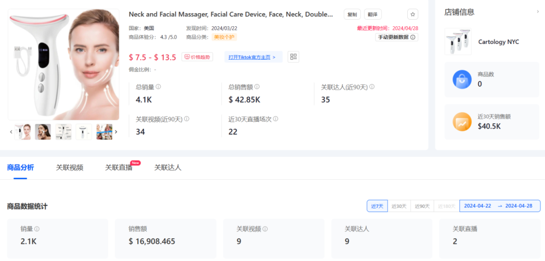 母亲节营销攻略：如何用TikTok打造畅销好礼