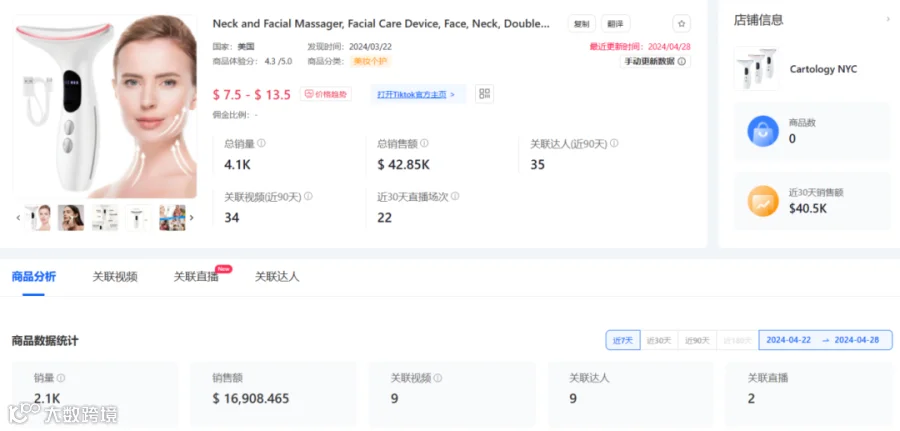 母亲节营销攻略：如何用TikTok打造畅销好礼