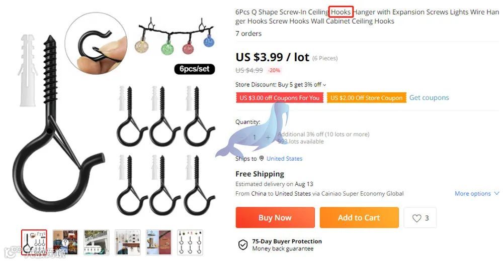 HOOKS挂钩专利维权，案件号：22-cv-4903，目前还未开始冻结，相关卖家们请抓紧下架！