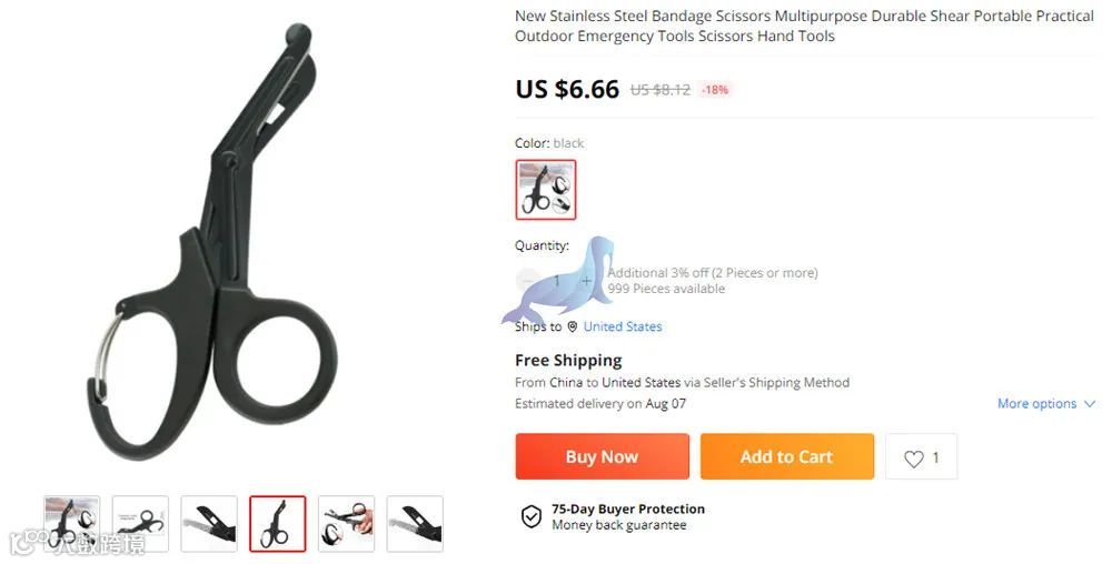绷带手术剪刀BANDAGE SCISSORS发案维权，案件号：22-cv-60978，卖家们速速排查