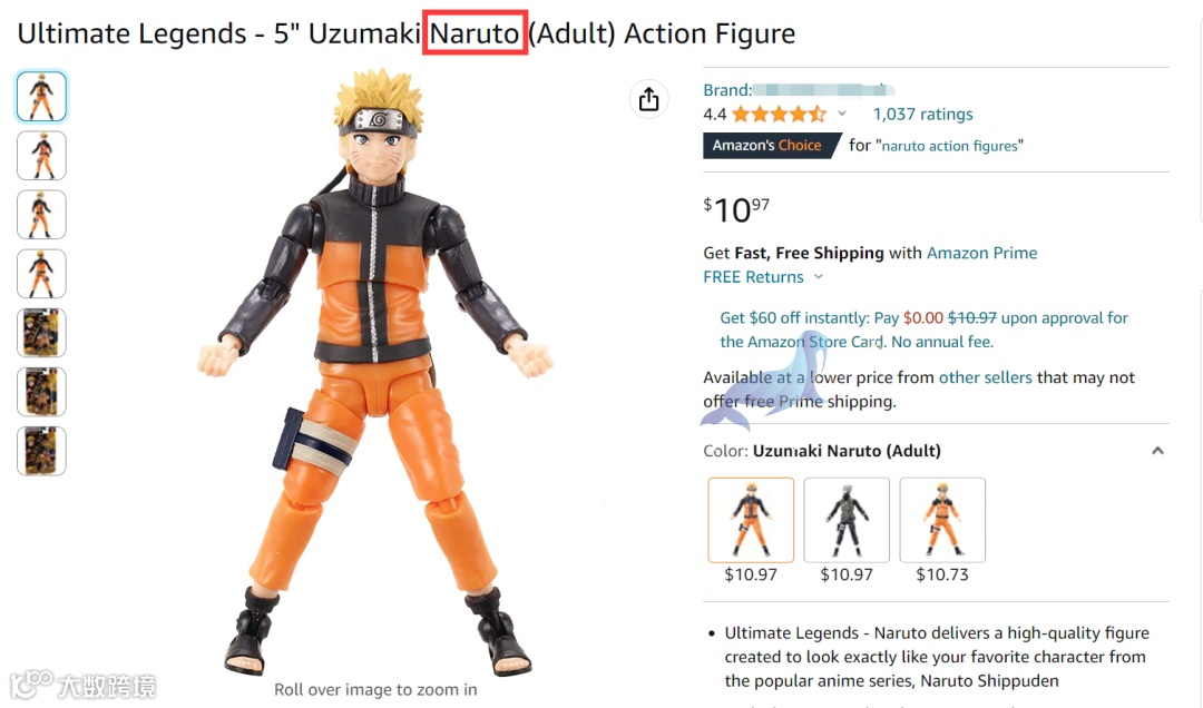 HSP代理热门动漫大IP火影忍者 NARUTO 发案,案件号:23-cv-2982