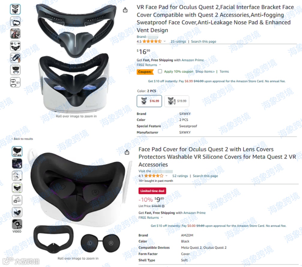 警告!防止侵权销售发明专利空调扇,案件号:24-cv-4832,VR眼镜配件,案件号:24-cv-4780