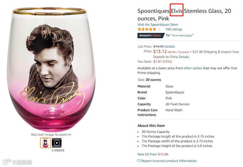 隐藏案件SPIN THE SHOT酒令转盘侵权预警！