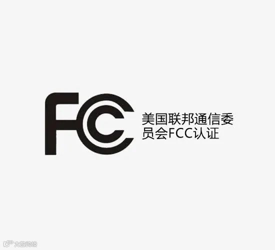 通知:2023年2月6日开始实施美国FCC新规