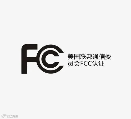 通知：2023年2月6日开始实施美国FCC新规
