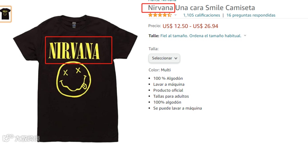 注意！又一爆款品牌Vogue被GBC代理，刚立案！小心踩雷