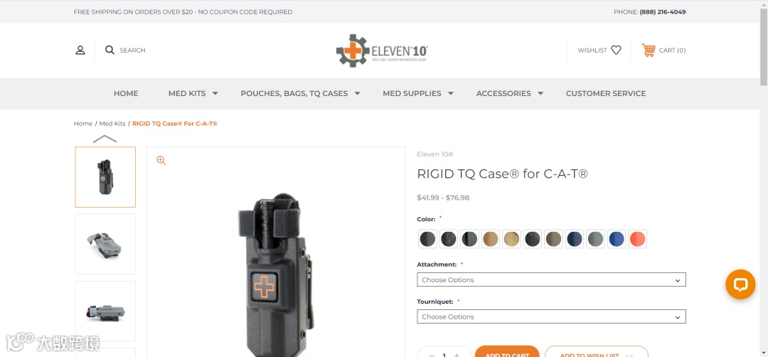 这款ELEVEN 10止血带盒被律所MCDONALD HOPKINS LLC代理，案件号：22-cv-2447