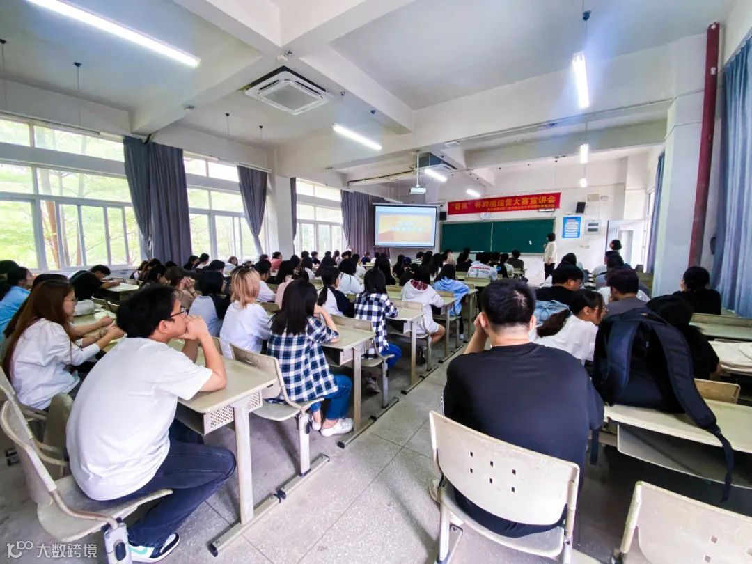 校企联动，步履不停 | 货达世界&厦门海洋职业技术学院国际商贸学院 “菁英”杯暨跨境创业运营班宣讲会圆满结束