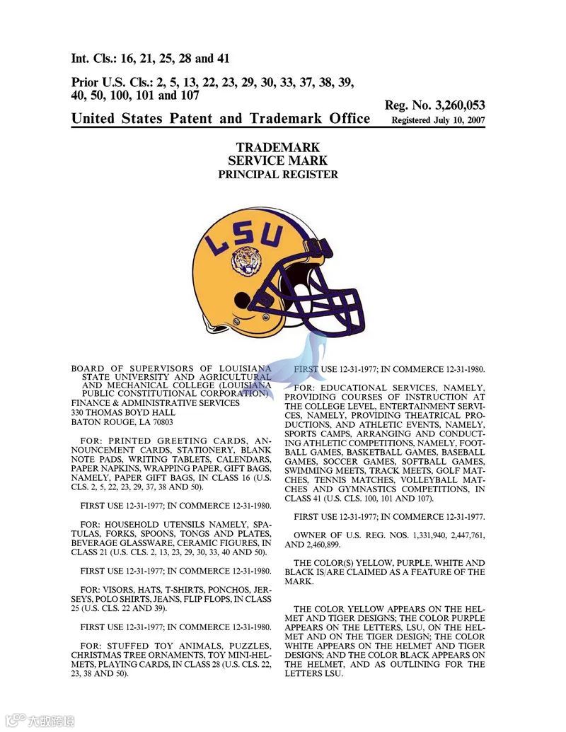 路易斯安那州立大学老虎队 LSU Tigers商标维权,GBC刚刚发案,案件号:22-cv-2630