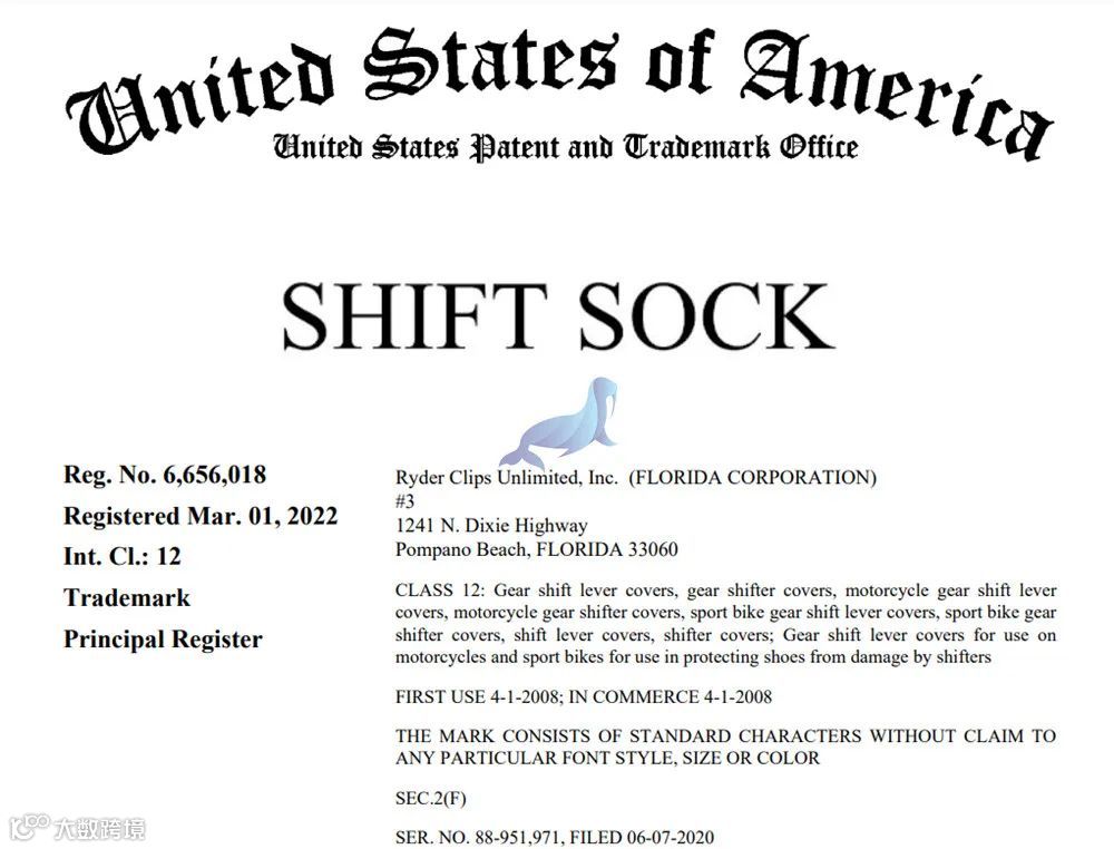 LUCKY 13案件号:22-cv-4338和摩托车换挡袜 SHIFT SOCK案件号:22-cv-4039