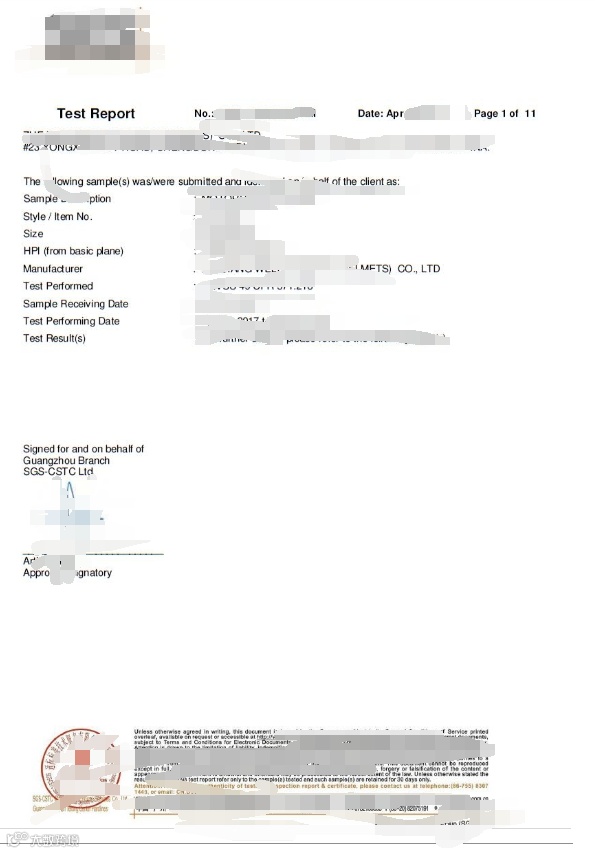 汽车零部件-美国DOT认证