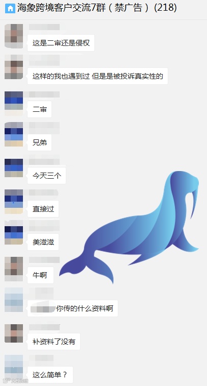 近期亚马逊的二审不攻而破？