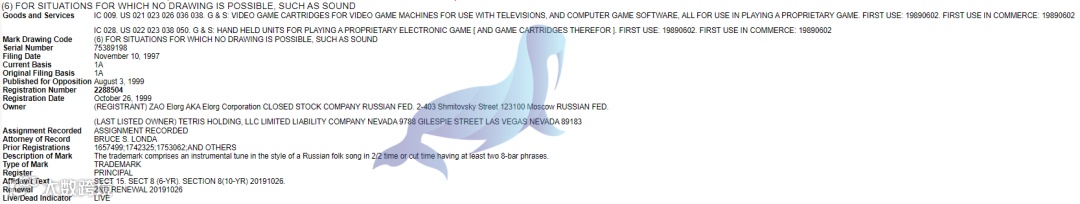 注意！热门游戏TETRIS俄罗斯方块已被律所代理，另还有两起新案，涉及商标，版权，专利，请尽快下架！