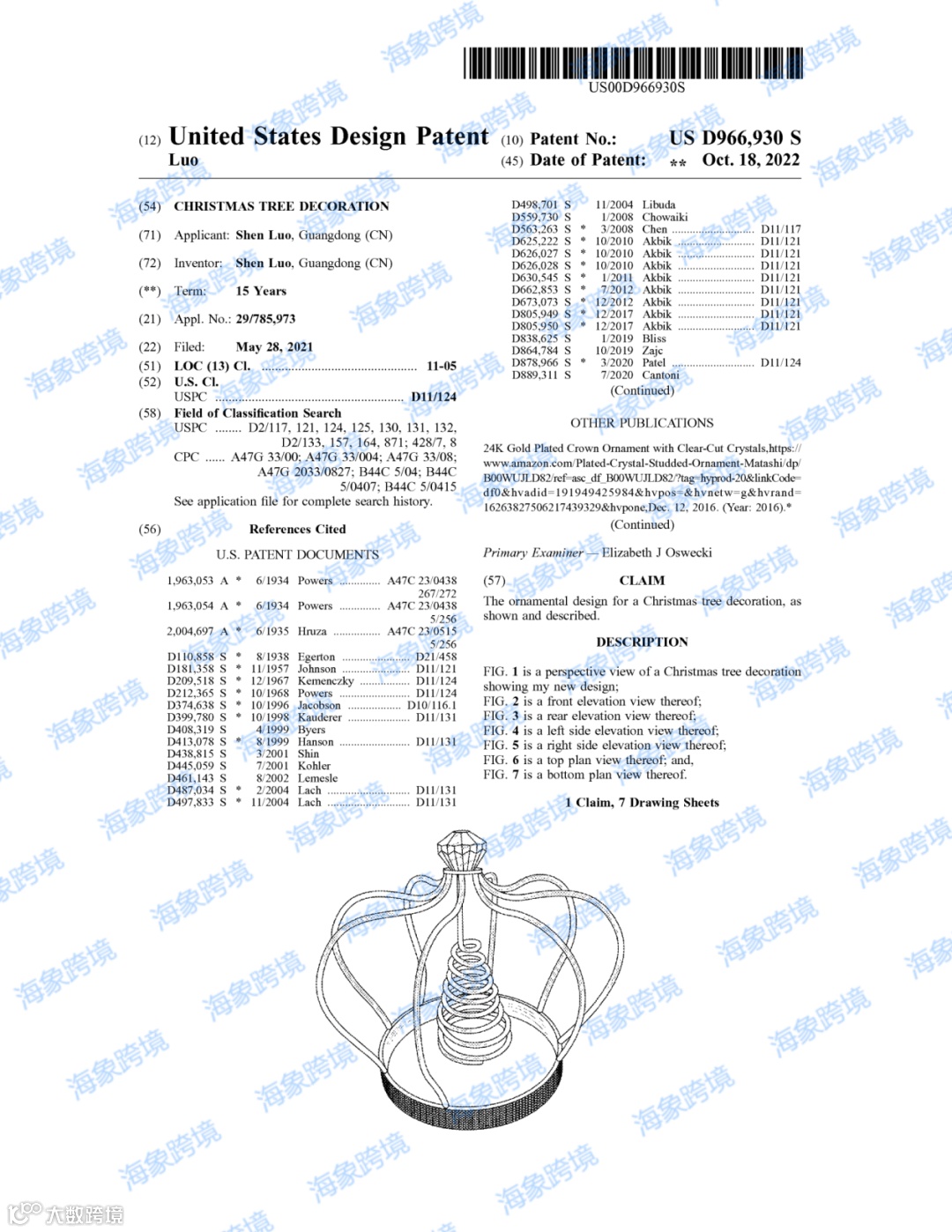 排雷！罗列圣诞节容易侵权的卖品
