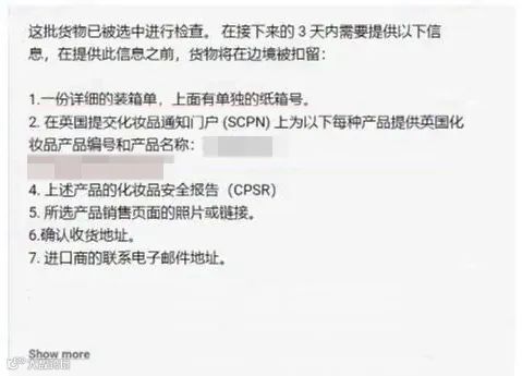 想让化妆品顺利进入欧洲市场？CPNP和SCPN注册你必须搞清楚！
