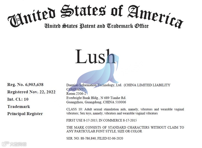 万圣节扮演服饰品牌侵权名单高达36名！23-cv-1840，LUSH成人用品维权，23-cv-15369、23-cv-15368