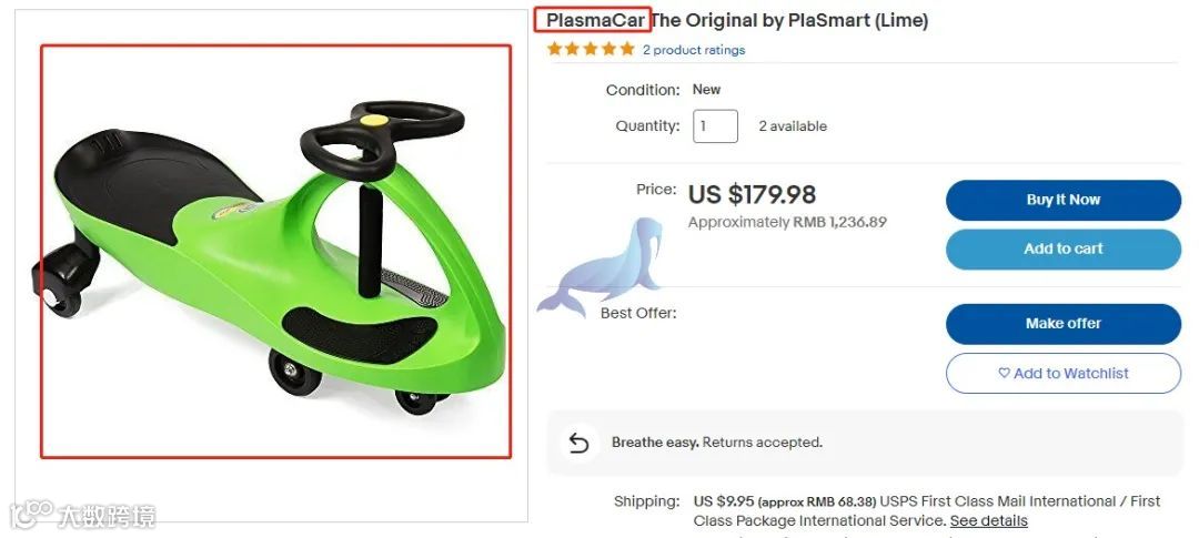 爆款儿童玩具车，商标版权专利全方位维权！案件号：23-cv-60641，速看小心踩雷！