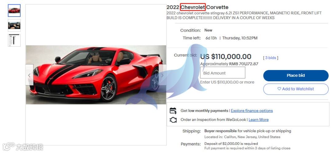 速看！以下品牌已被代理涉及版权、专利，商标，卖家请注意！