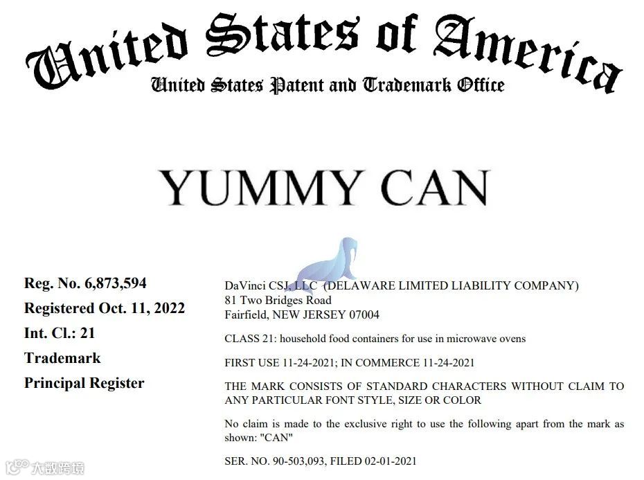 YUMMY CAN BACON微波炉培根架被EPS律所代理，商标版权维权，案件号：23-cv-1063